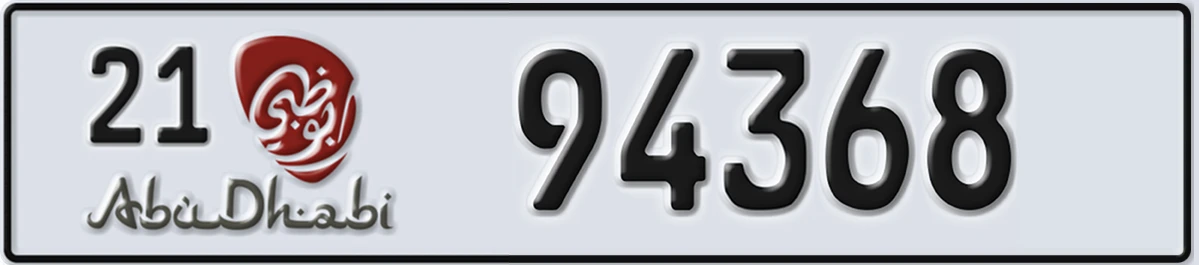 UAE License Plate Abu Dhabi 21 94368