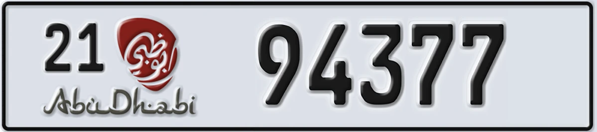 UAE License Plate Abu Dhabi 21 94377