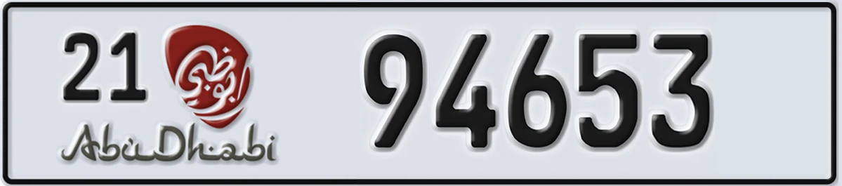 UAE License Plate Abu Dhabi 21 94653