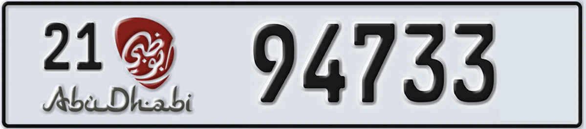 UAE License Plate Abu Dhabi 21 94733