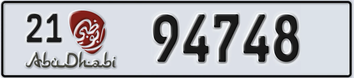 UAE License Plate Abu Dhabi 21 94748