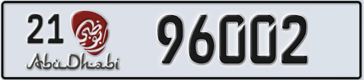 UAE License Plate Abu Dhabi 21 96002