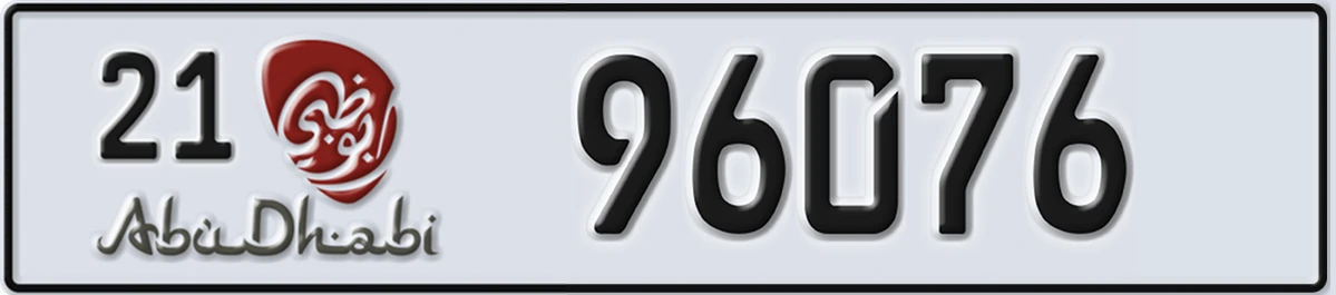 UAE License Plate Abu Dhabi 21 96076