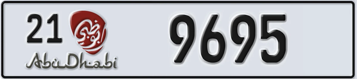 UAE License Plate Abu Dhabi 21 9695