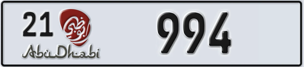 UAE License Plate Abu Dhabi 21 994
