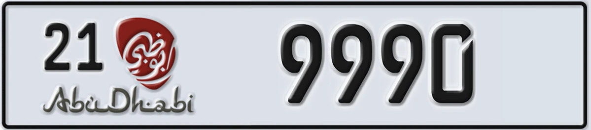 UAE License Plate Abu Dhabi 21 9990