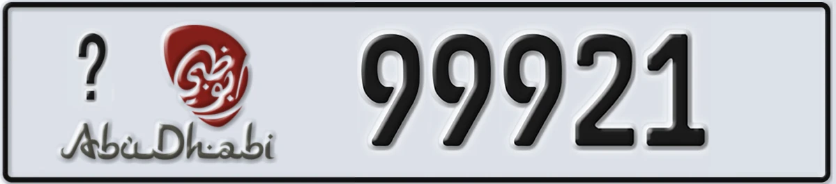 UAE License Plate Abu Dhabi 21 99921