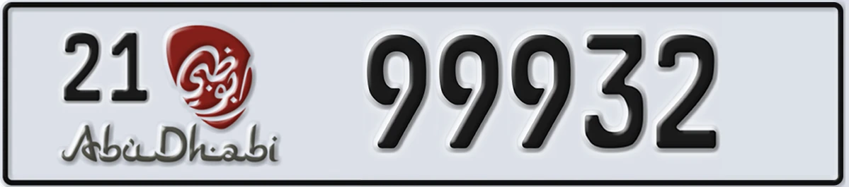 UAE License Plate Abu Dhabi 21 99932