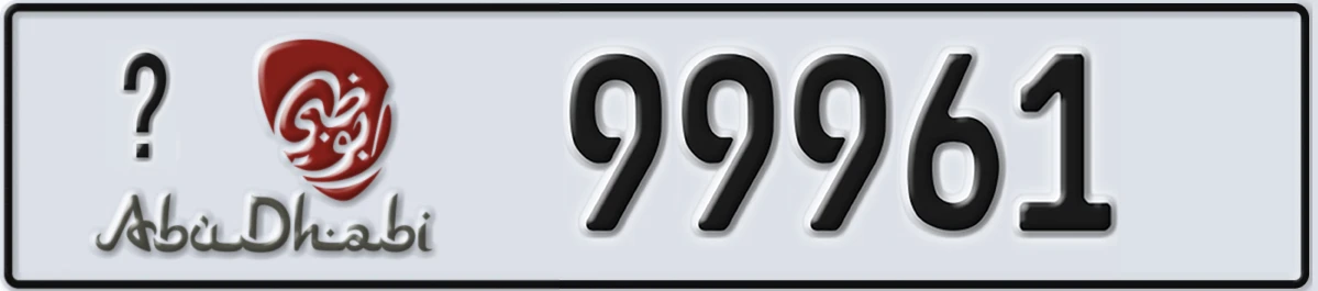 UAE License Plate Abu Dhabi 21 99961