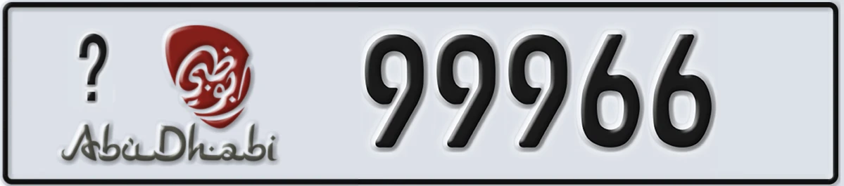 UAE License Plate Abu Dhabi 21 99966