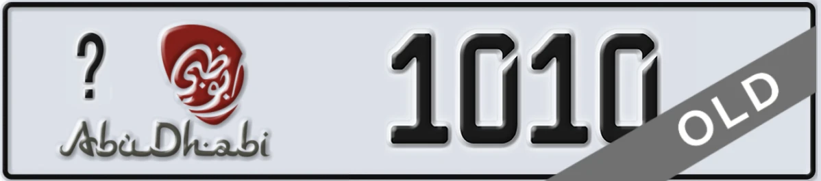 UAE License Plate Abu Dhabi 22 1010