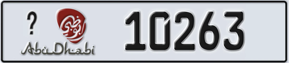 UAE License Plate Abu Dhabi 22 10263