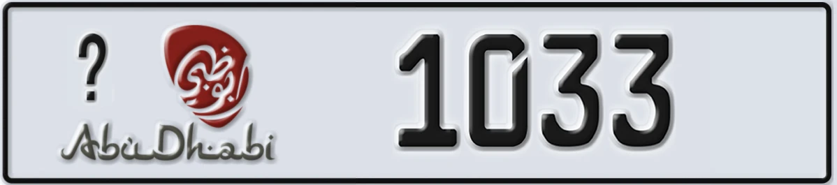 UAE License Plate Abu Dhabi 22 1033