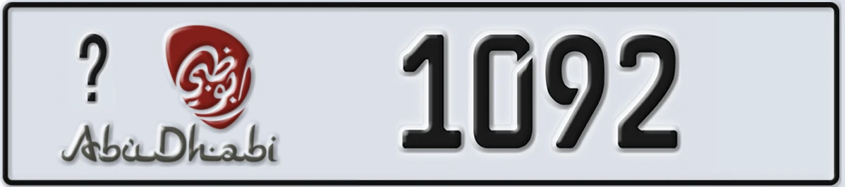 UAE License Plate Abu Dhabi 22 1092
