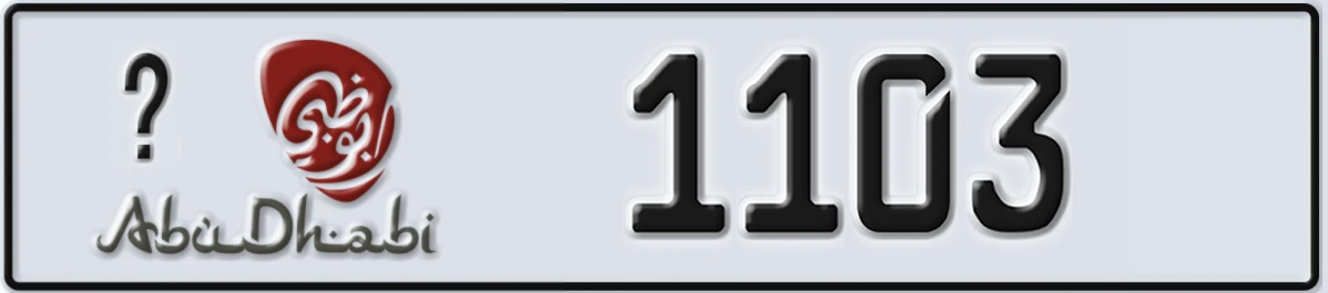 UAE License Plate Abu Dhabi 22 1103