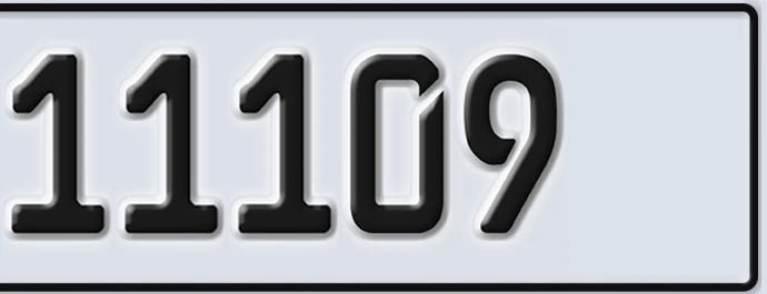 UAE License Plate Abu Dhabi 22 11109