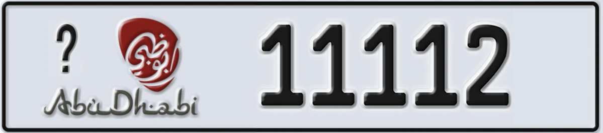 UAE License Plate Abu Dhabi 22 11112