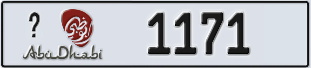 UAE License Plate Abu Dhabi 22 1171