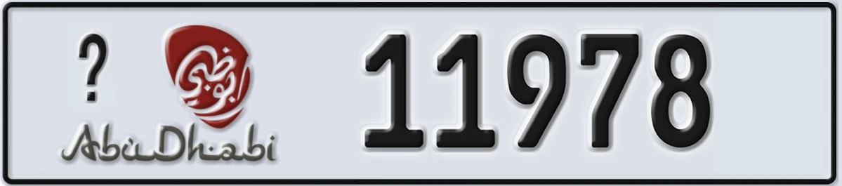 UAE License Plate Abu Dhabi 22 11978