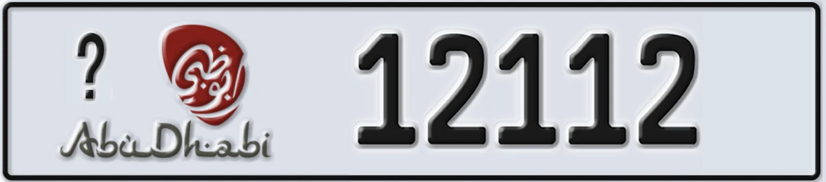 UAE License Plate Abu Dhabi 22 12112