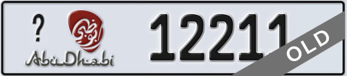 UAE License Plate Abu Dhabi 22 12211