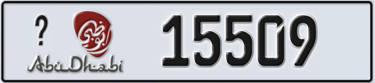UAE License Plate Abu Dhabi 22 15509