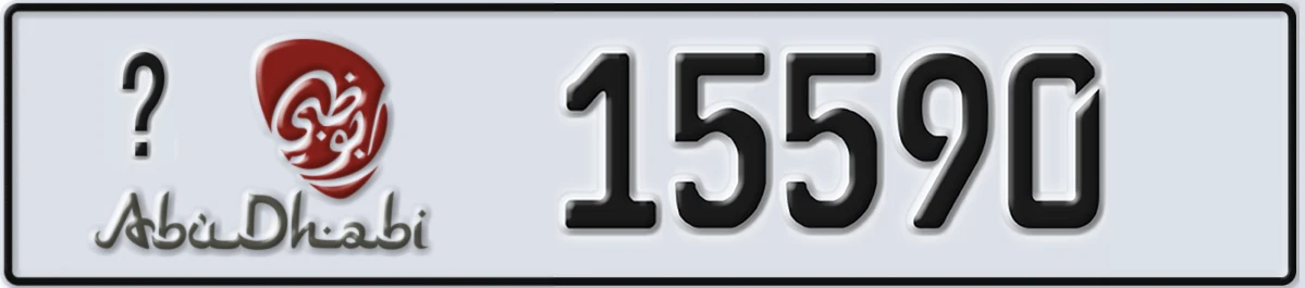 UAE License Plate Abu Dhabi 22 15590