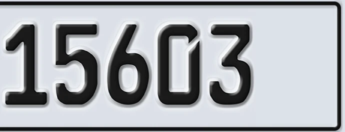 UAE License Plate Abu Dhabi 22 15603
