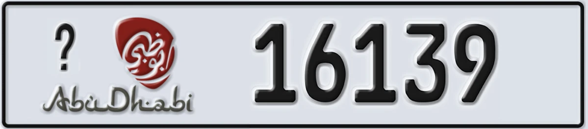 UAE License Plate Abu Dhabi 22 16139