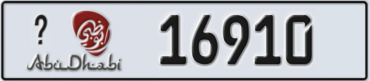 UAE License Plate Abu Dhabi 22 16910