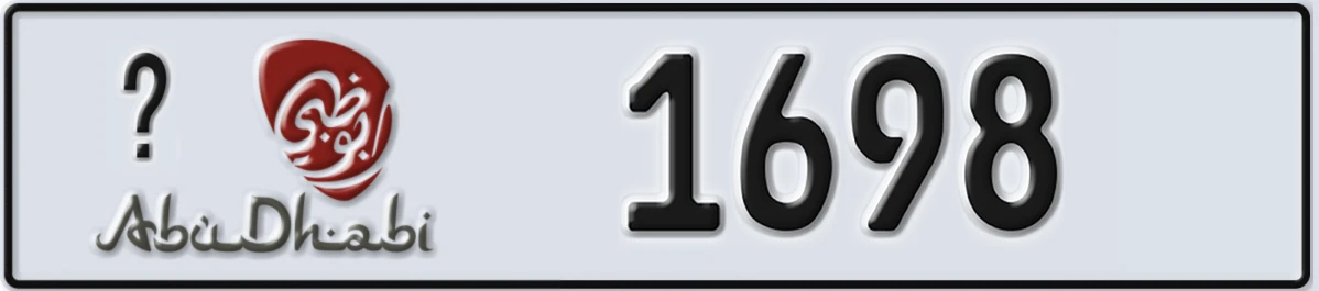 UAE License Plate Abu Dhabi 22 1698