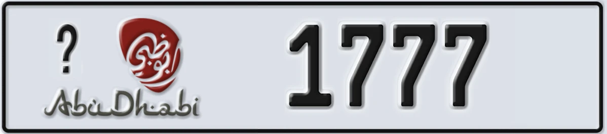 UAE License Plate Abu Dhabi 22 1777