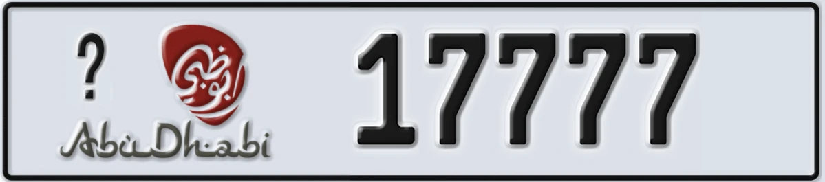 UAE License Plate Abu Dhabi 22 17777