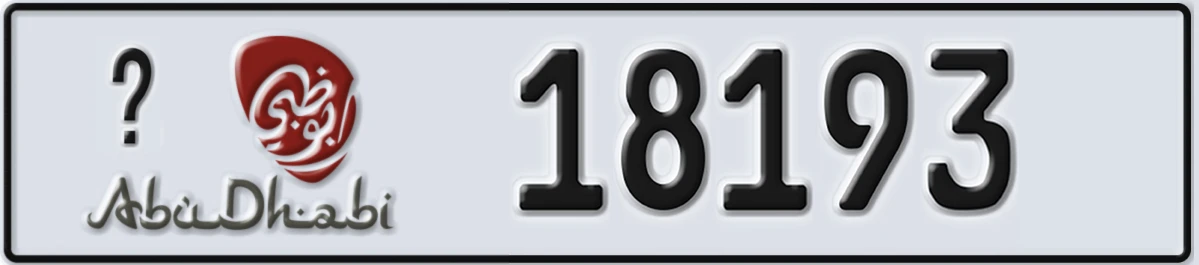 UAE License Plate Abu Dhabi 22 18193