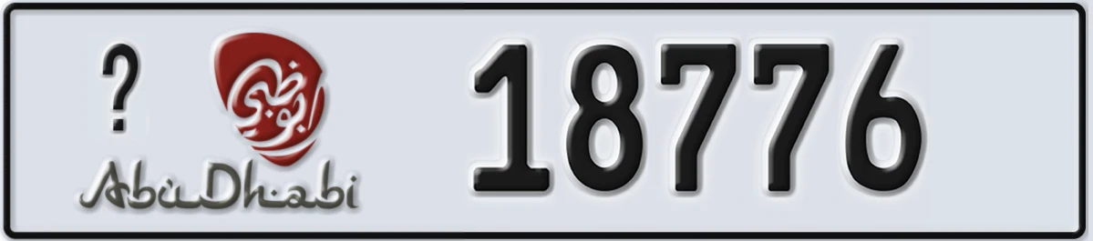 UAE License Plate Abu Dhabi 22 18776