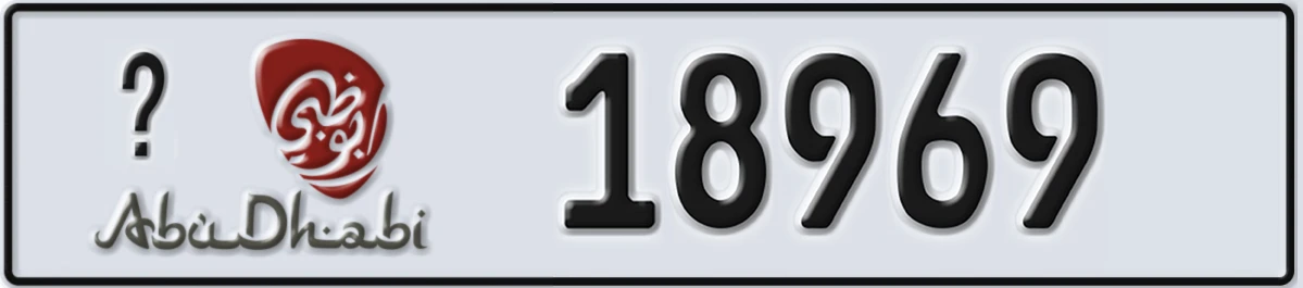 UAE License Plate Abu Dhabi 22 18969