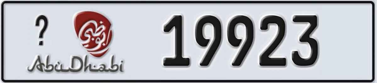 UAE License Plate Abu Dhabi 22 19923