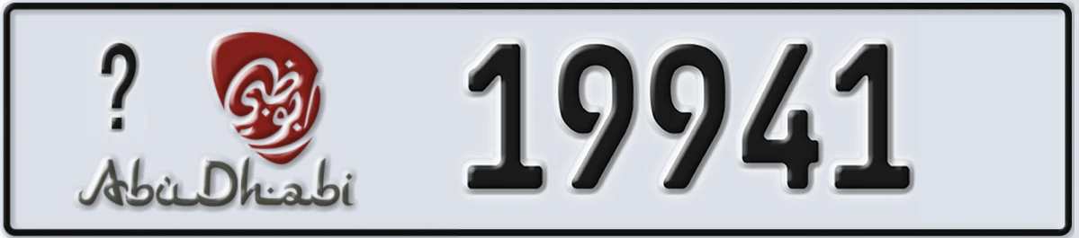 UAE License Plate Abu Dhabi 22 19941