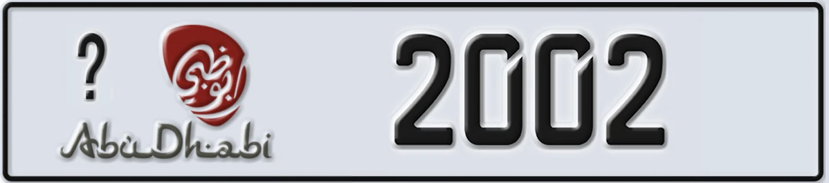 UAE License Plate Abu Dhabi 22 2002