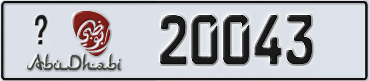 UAE License Plate Abu Dhabi 22 20043