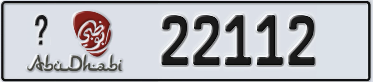 UAE License Plate Abu Dhabi 22 22112