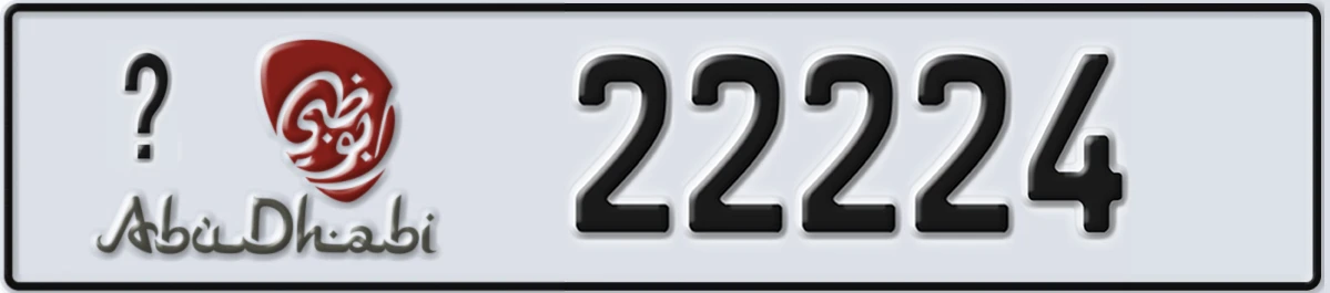 UAE License Plate Abu Dhabi 22 22224