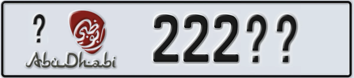 UAE License Plate Abu Dhabi 22 222@@