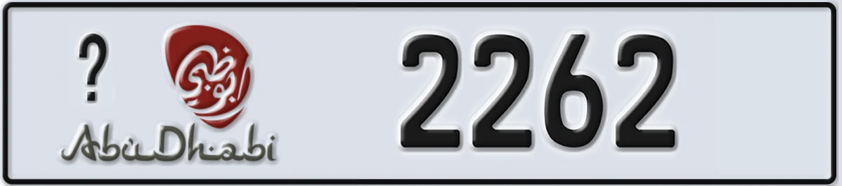UAE License Plate Abu Dhabi 22 2262