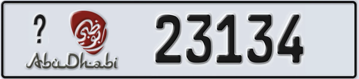 UAE License Plate Abu Dhabi 22 23134