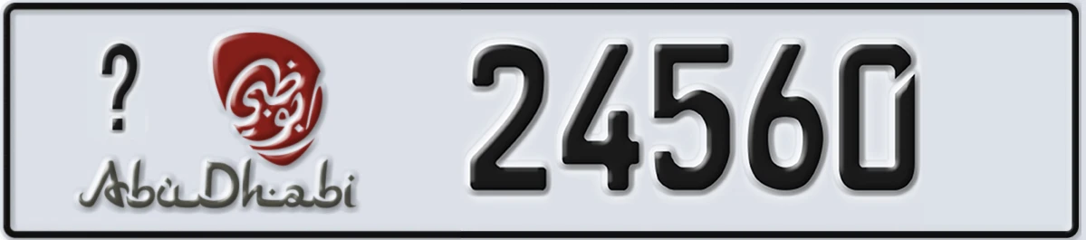 UAE License Plate Abu Dhabi 22 24560