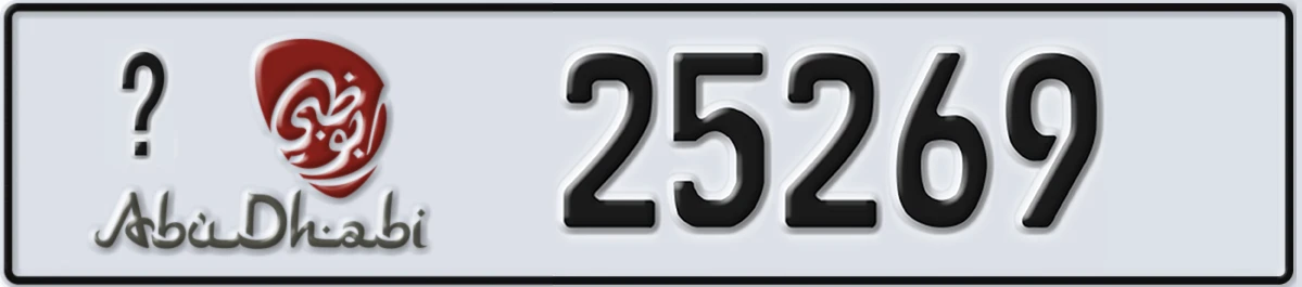 UAE License Plate Abu Dhabi 22 25269