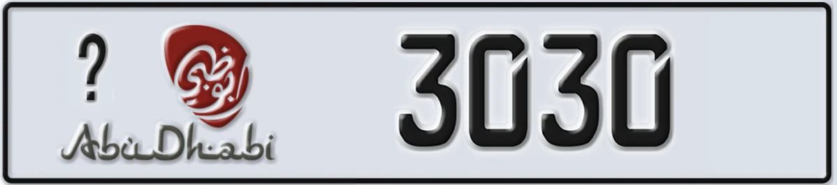 UAE License Plate Abu Dhabi 22 3030