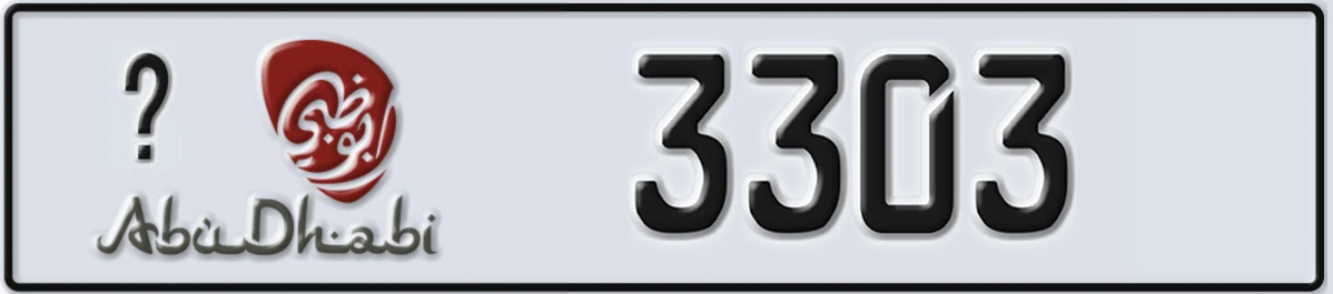 UAE License Plate Abu Dhabi 22 3303