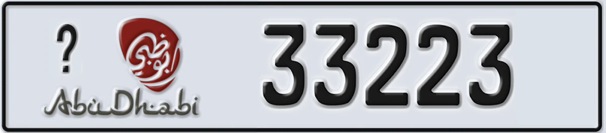 UAE License Plate Abu Dhabi 22 33223